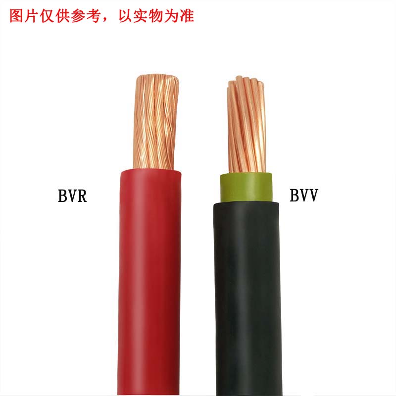 深圳市BVR/BVV6平方厂家BVR/BVV6平方 深圳市金环宇电线电缆纯铜BVR/BVV6平方单芯家装进户用线