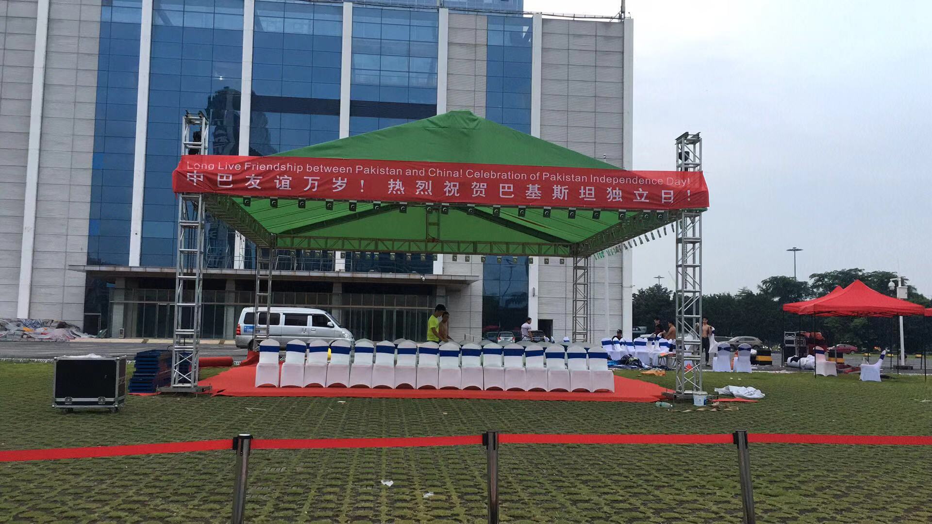 广州活动音响设备出租演出设备舞台桁架背景搭建
