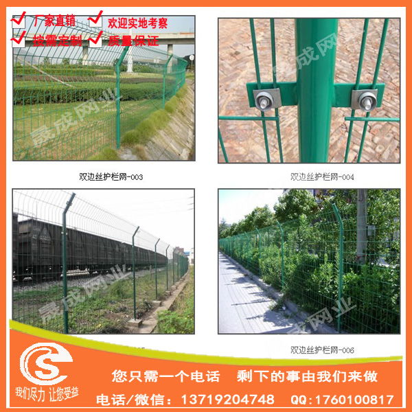 供应广州高速公路防护网，珠海小区场地防盗网，深圳工地防护网价格图片