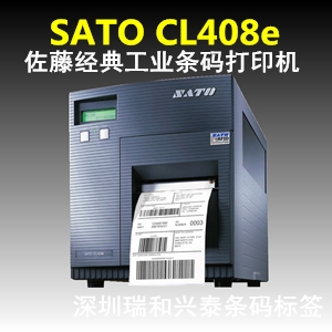 供应深圳佐藤热转印条码打印机，不干胶标签打印机 SATO CL408E工业条码机图片