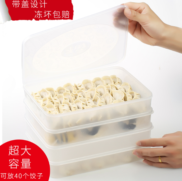冷冻水饺盒批发