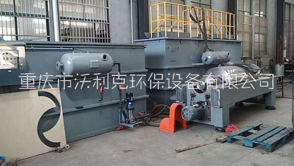 供应溶气气浮机重庆生产厂家质量保证图片