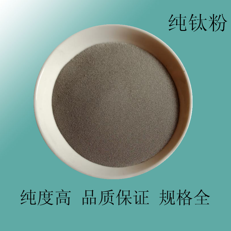 碳化钛粉 超细碳化钛 TiC碳化批发