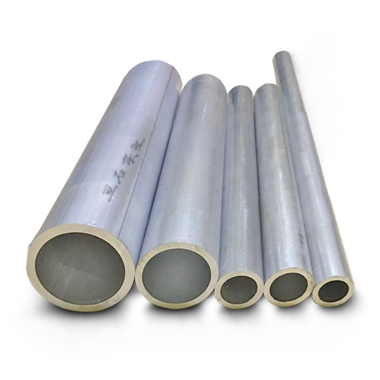 7050铝管 无缝铝管 开模定制生产加工各种规格铝材 7075铝合金管图片
