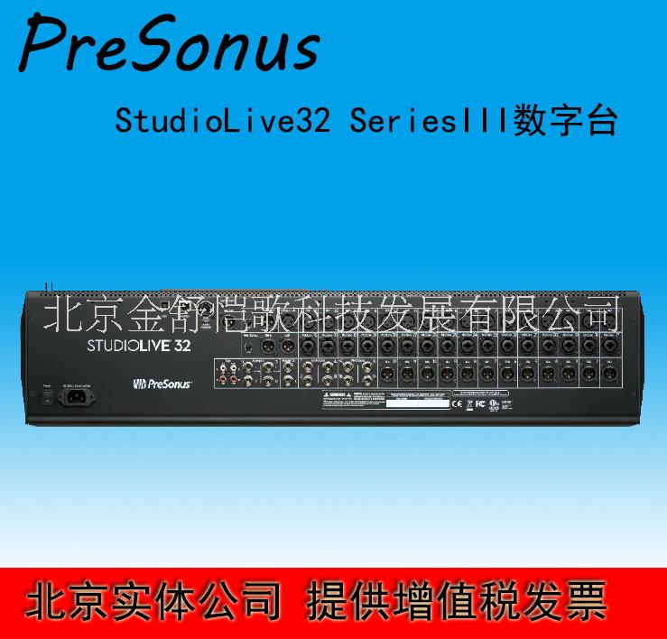 推荐PreSonus StudioLive 32 Series III 调音台 PreSonus 32路调音台图片