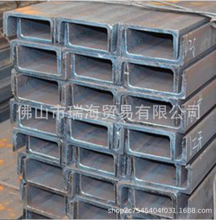 热轧槽钢 批发零售阳江槽钢 清远热轧槽钢 海南Q235B槽钢 质量保证规格齐全