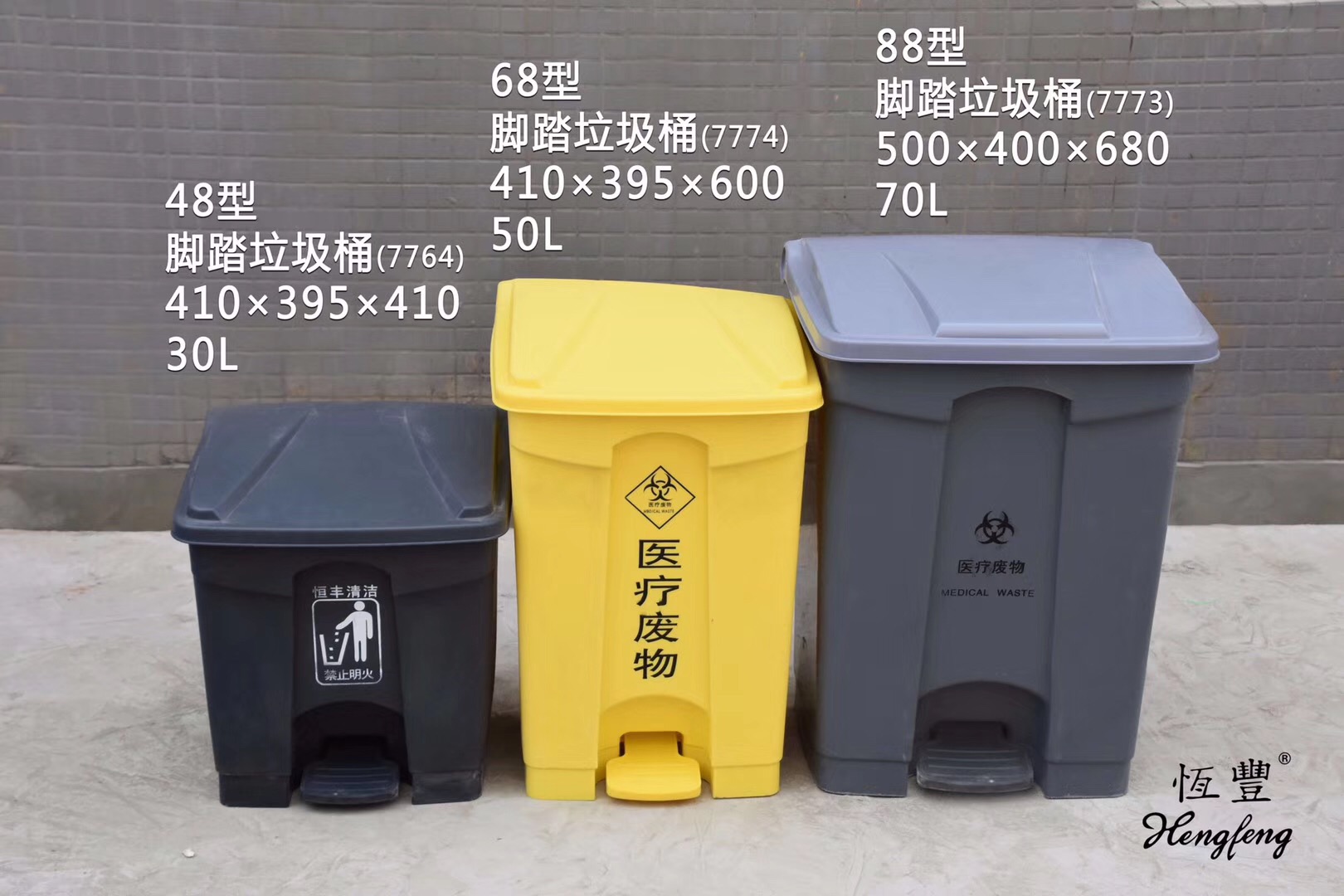 成都医疗垃圾桶价格厂家批发直销商【成都顺隆号贸易有限公司】