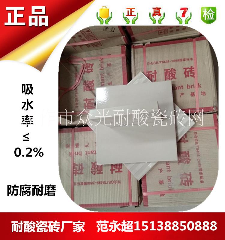 北京耐酸砖，耐酸砖生产厂家，工业耐酸砖粘砌时要注意错缝图片