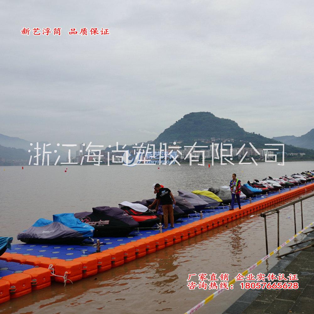 台州市浮筒塑料浮筒水上浮桥摩托艇码头厂家浮筒塑料浮筒水上浮桥摩托艇码头