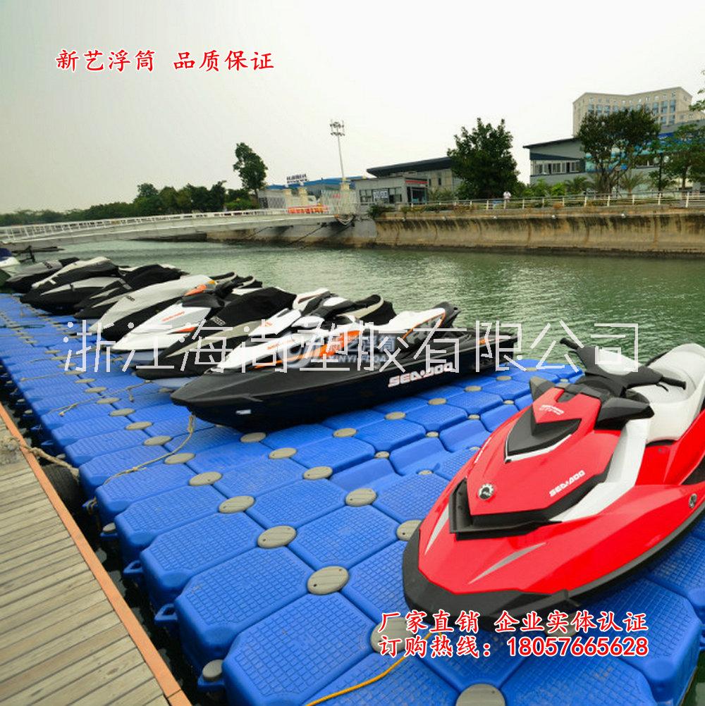 台州市浮筒塑料浮筒水上浮桥摩托艇码头厂家