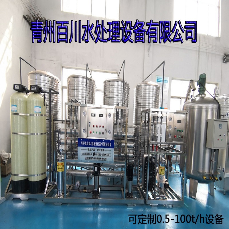 潍坊市水处理配件 水处理耗材厂家青州百川水处理配件 水处理耗材 活性炭滤芯厂家