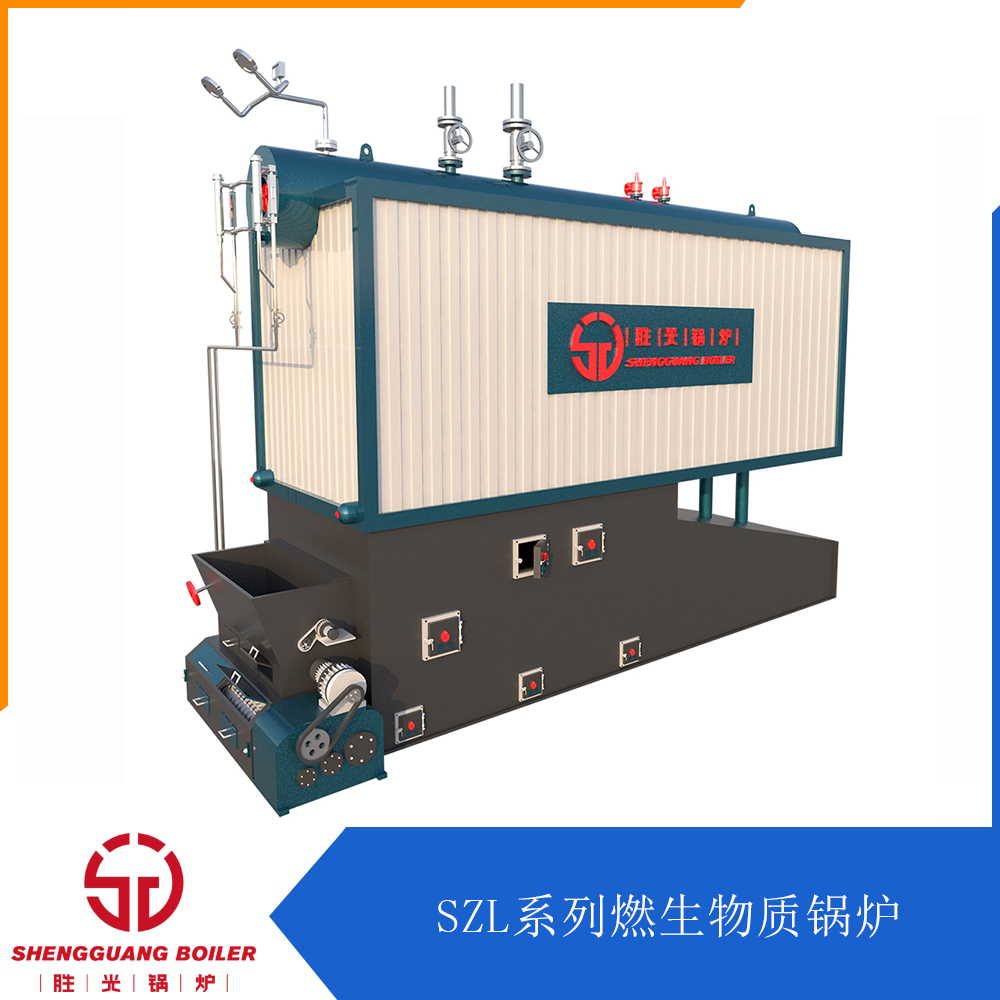 SZL固体燃料锅炉蒸汽热水锅炉 生物质锅炉蒸汽热水锅炉 生物质颗粒炉
