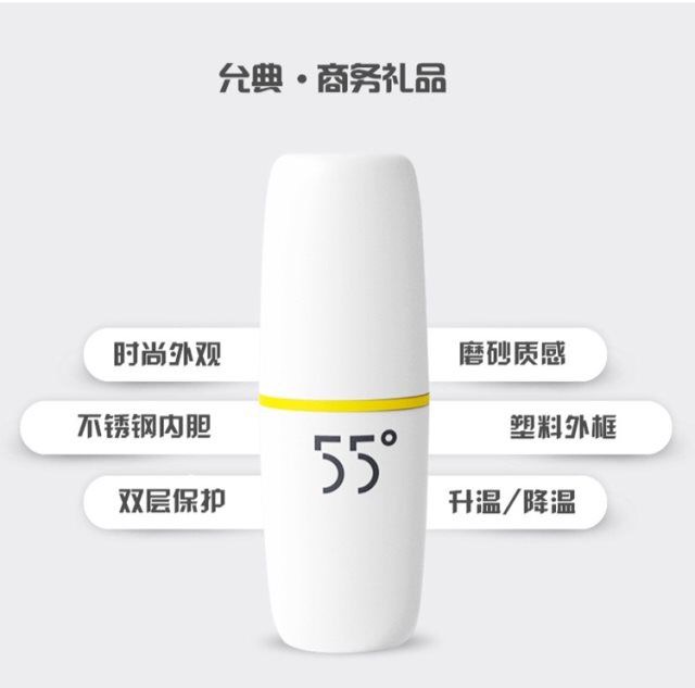 北京55度杯厂家 展销会热销降温杯logo定制