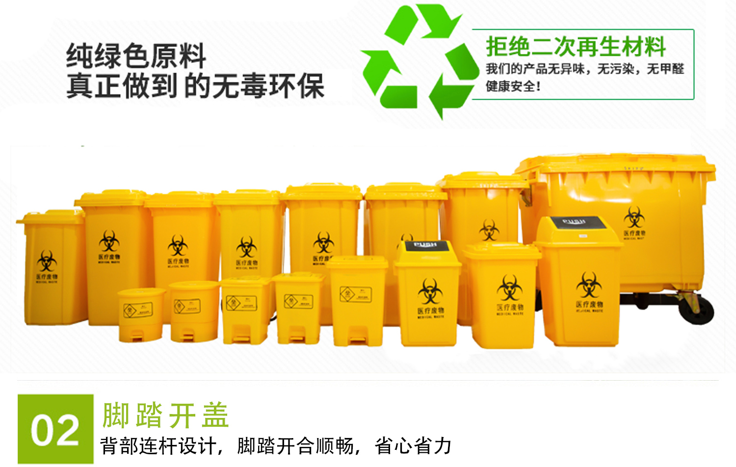 重庆市医疗专用垃圾桶厂家