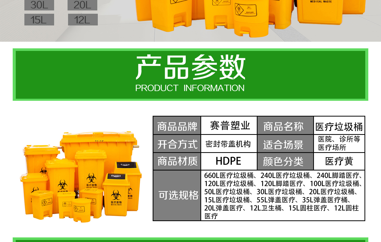 重庆市医疗专用垃圾桶厂家厂家供应医疗专用垃圾桶系列直销批发