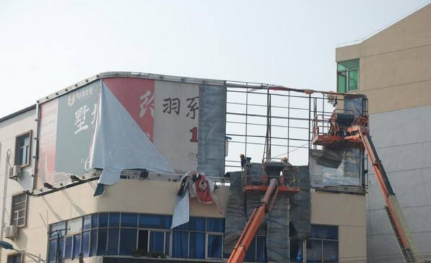 北京大型广告牌拆除价格/专业团队