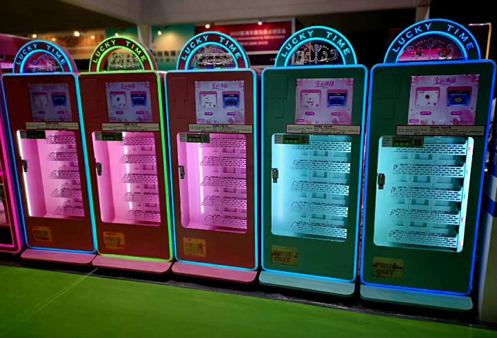 秦宏游乐一元嗨购自动售货机无人售货机饮料机 嗨购机 自动贩卖机