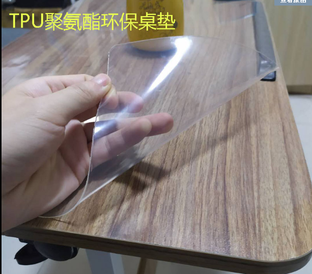 聚氨酯环保桌垫 透明无味无毒  无污染图片