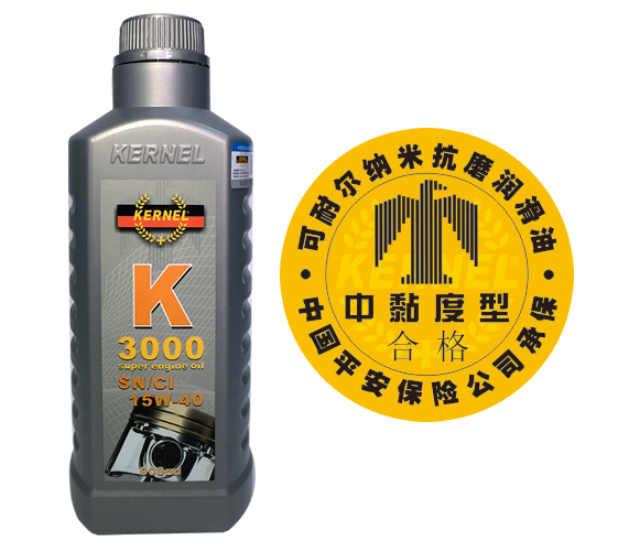K3000中黏度超级润滑油经销商 全国销售 招代理欢迎来电咨询图片