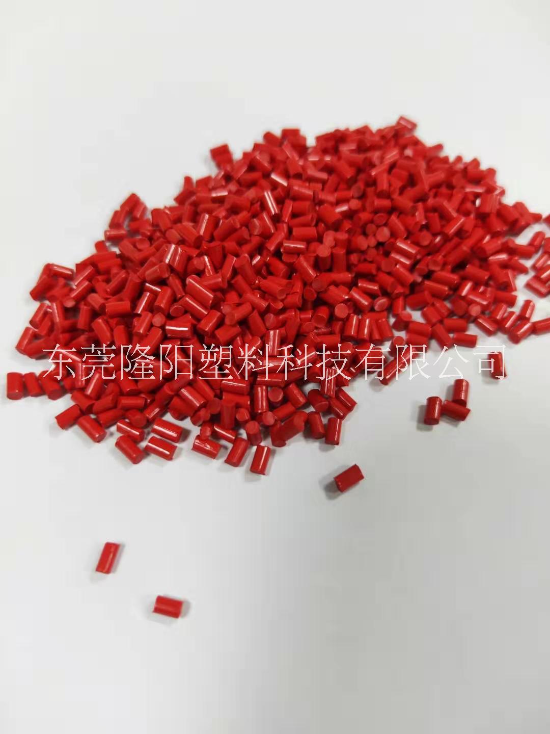 PU荧光红色砂 色母粒厂专用抽粒批发