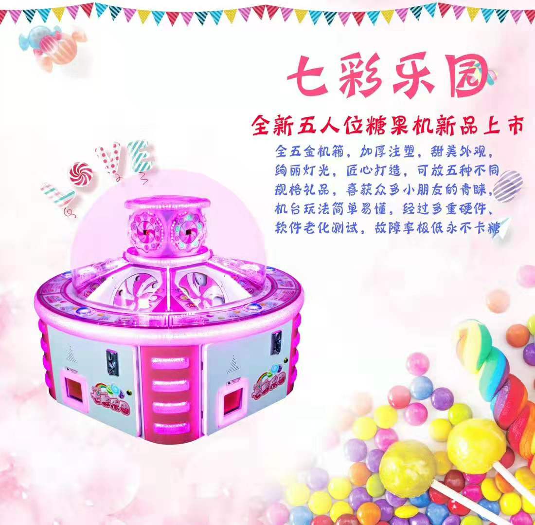 郑州市儿童乐园电玩城人气宝贝厂家儿童乐园电玩城人气宝贝礼品机