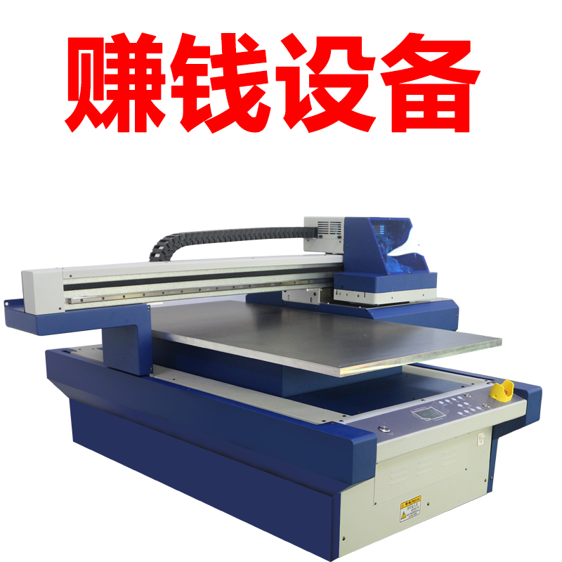 6090平板彩印机器批发