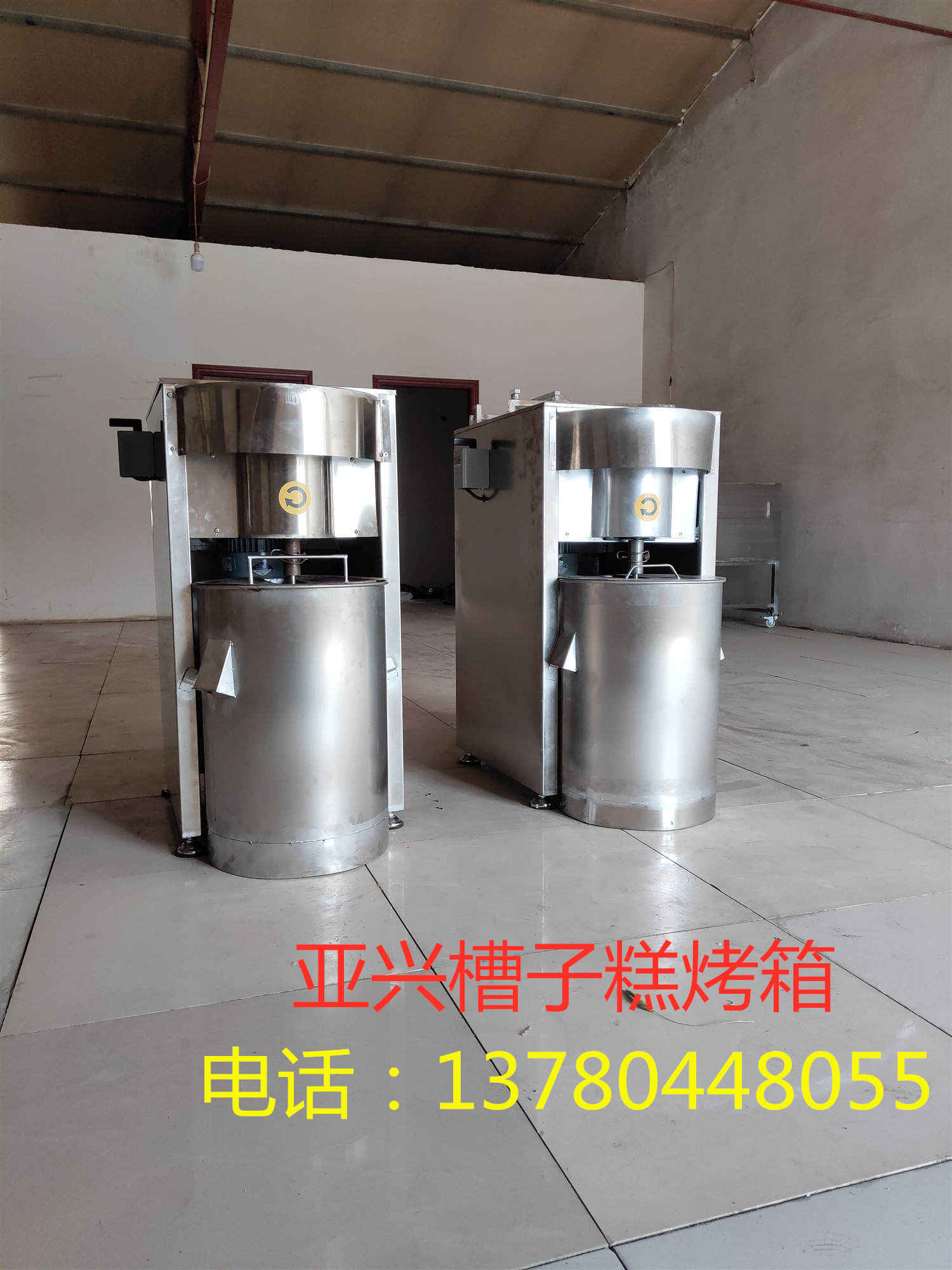 台湾风味YX190-II型亚兴蜂蜜槽子糕机器