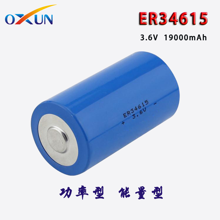深圳锂电池厂家直销 ER34615锂亚电池 传感器 报警器专用电池