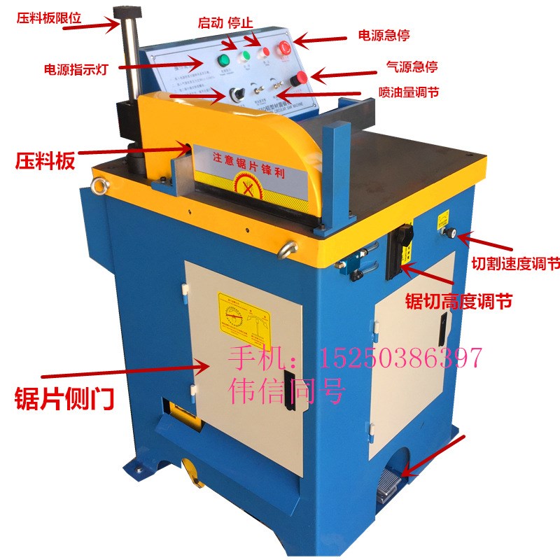 455铝型材切割机大功率铝型材切割机