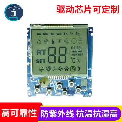 供应LCD段式液晶显示屏 温控器LCD显示屏 空调遥 控器LCD显示屏