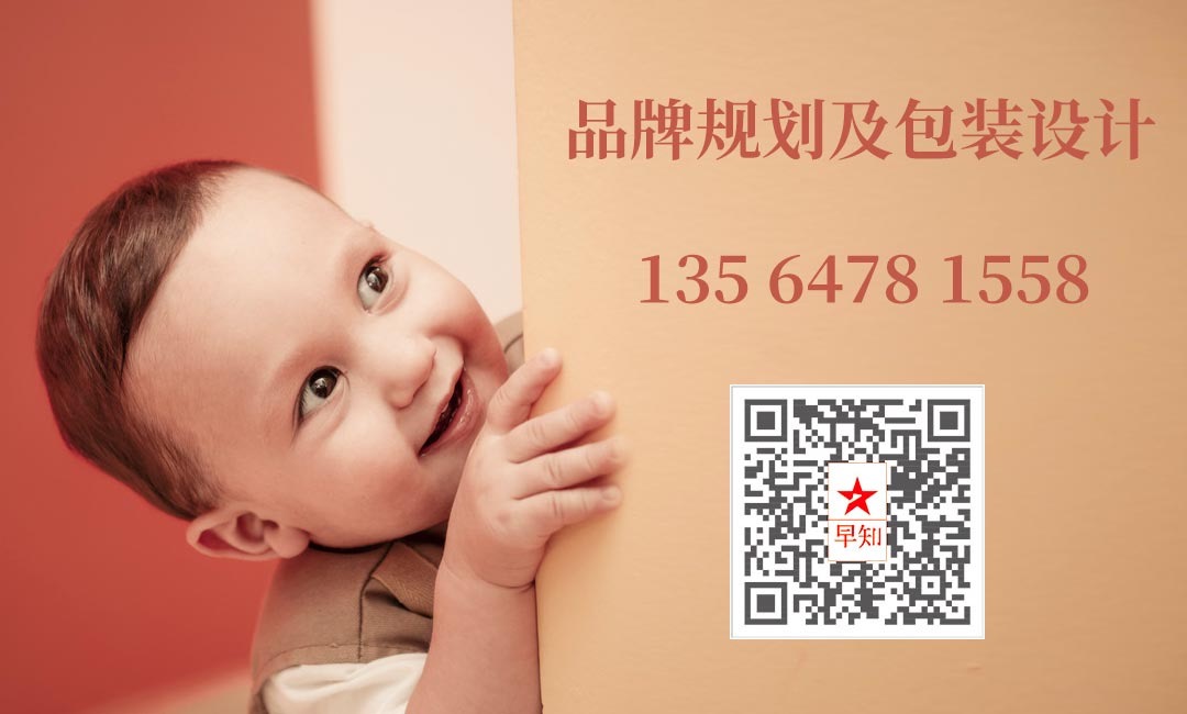 上海知名品牌设计公司联系电话/哪家好图片