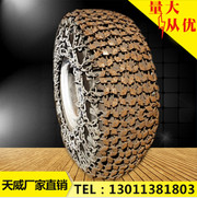 天津市60型轮胎保护链厂家