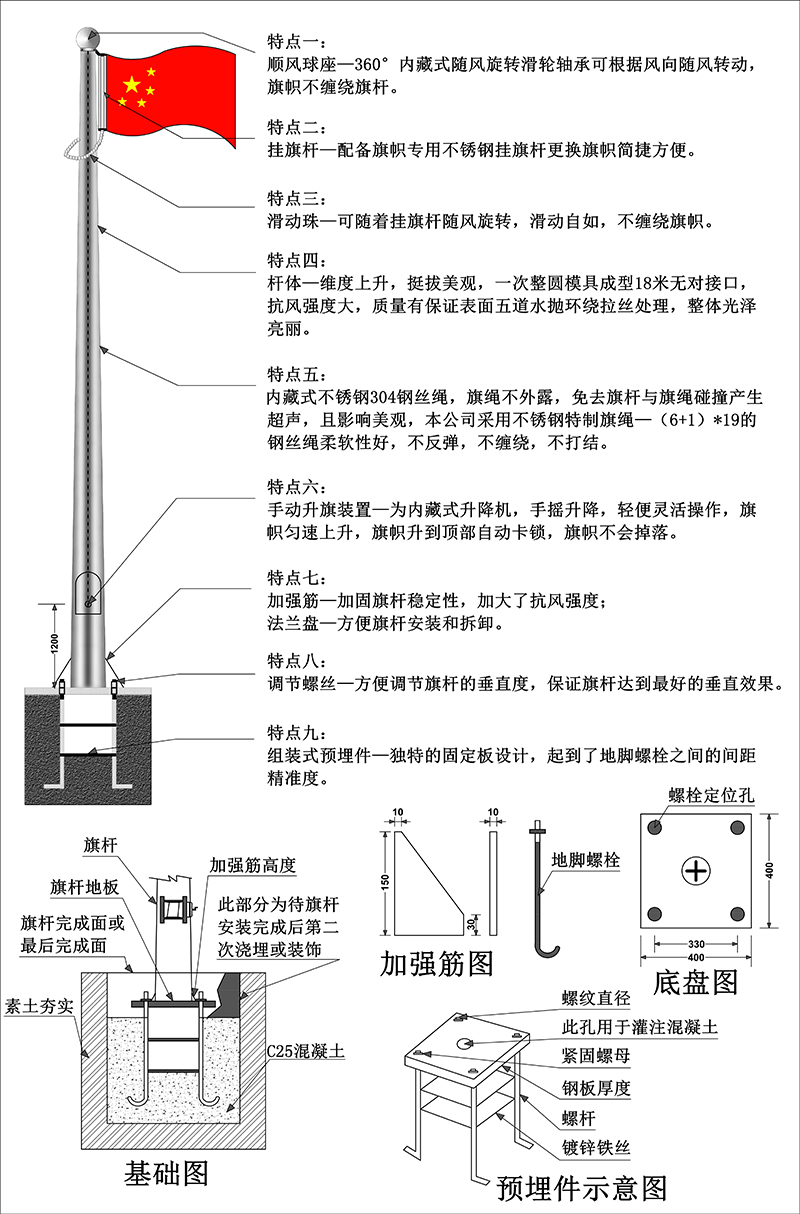 南京不锈钢电动音乐旗杆旗杆安装旗杆维修 电动音乐旗杆 旗杆维修