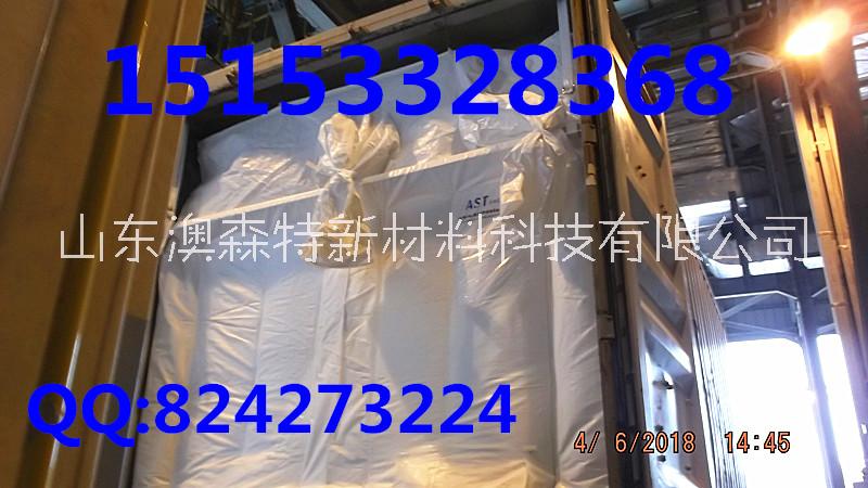 供应PP/PE编织布干货袋 PC/PVC用海包袋，澳森特生产