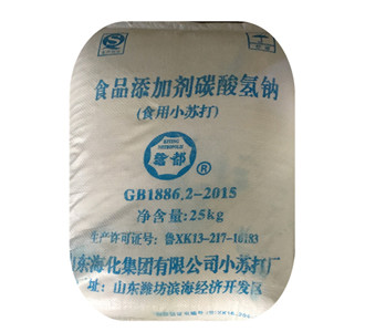 广州市碳酸氢钠  小苏打厂家碳酸氢钠  小苏打工业级、食品级等规格