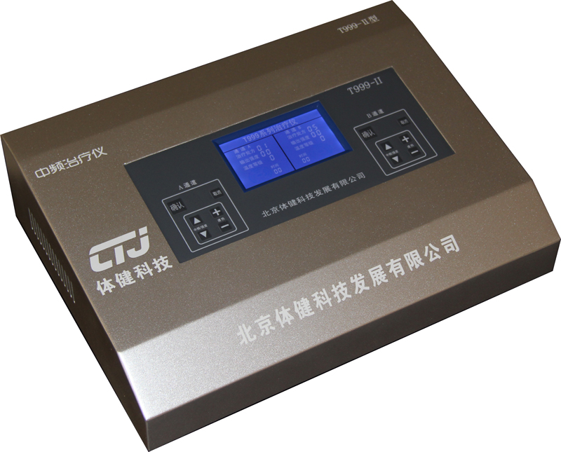 体健T999-II型中频电疗仪批发