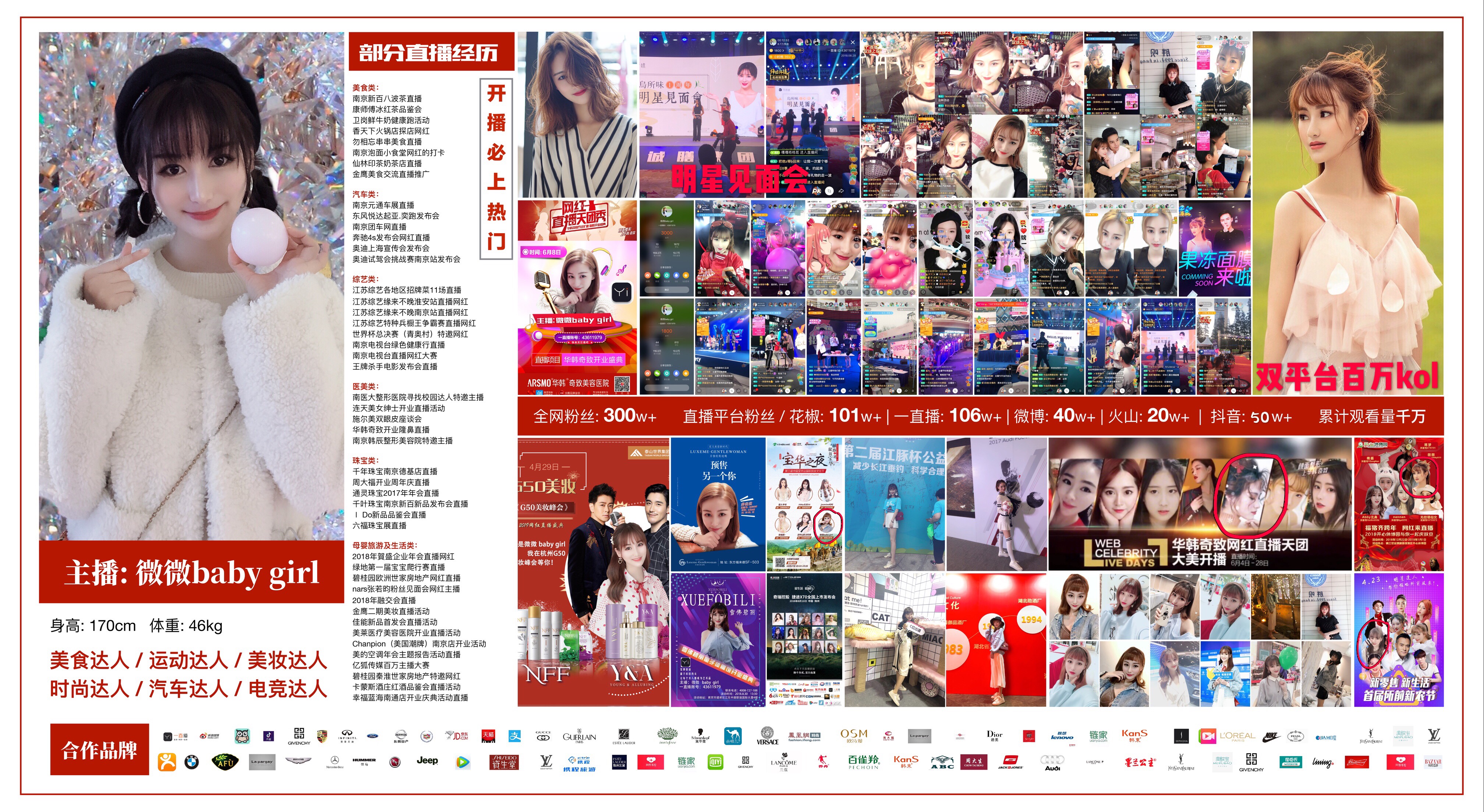杭州市5G网络新媒体直播电商产品拍摄厂家5G网络新媒体直播电商产品拍摄 品牌广告宣传 企业形象拍摄 影视广告拍摄