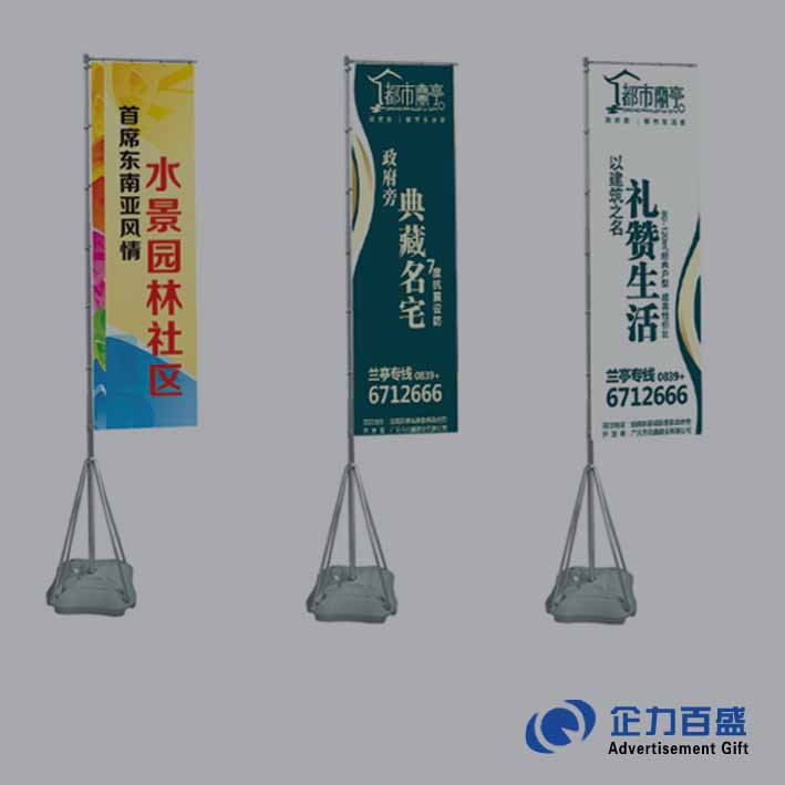 供应宁夏银川订做广告旗、沙滩旗、水柱旗制作、专业制作、上门送货图片