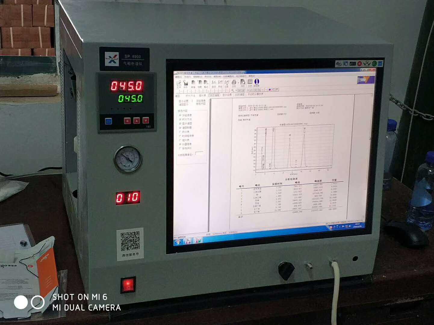 SP7890C天然气在线热值分析仪生产厂家