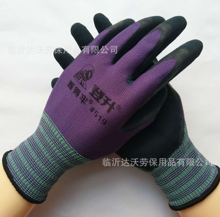 临沂市浸胶手套厂家登升握得牢519尼龙乳胶手套 透气舒适防滑耐磨涂胶手套 浸胶手套