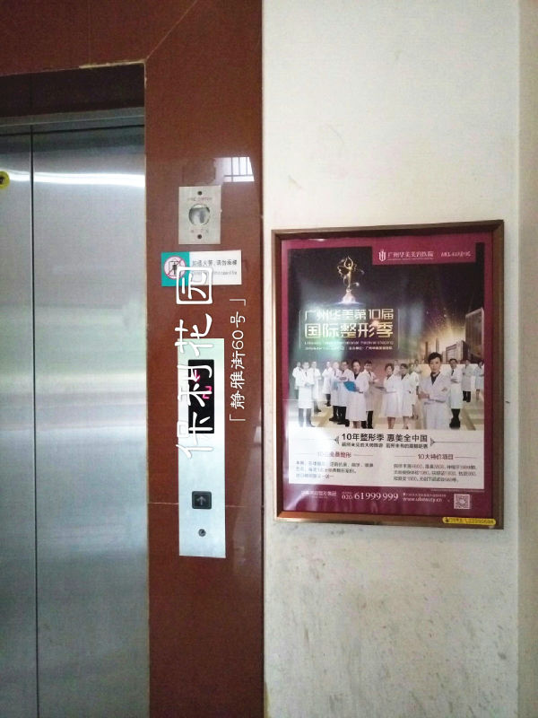 电梯广告显示屏批发