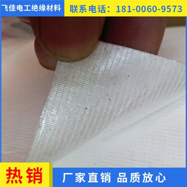 南京市玻璃纤维云母纸 单面玻纤云母纸厂家玻璃纤维云母纸 单面玻纤云母纸