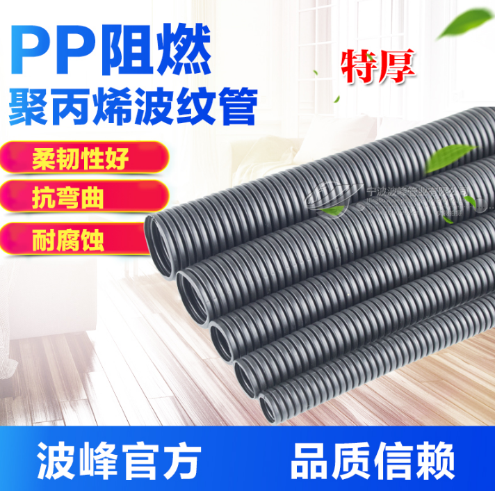 宁波线束保护套管厂家 供应商 公司 价格图片