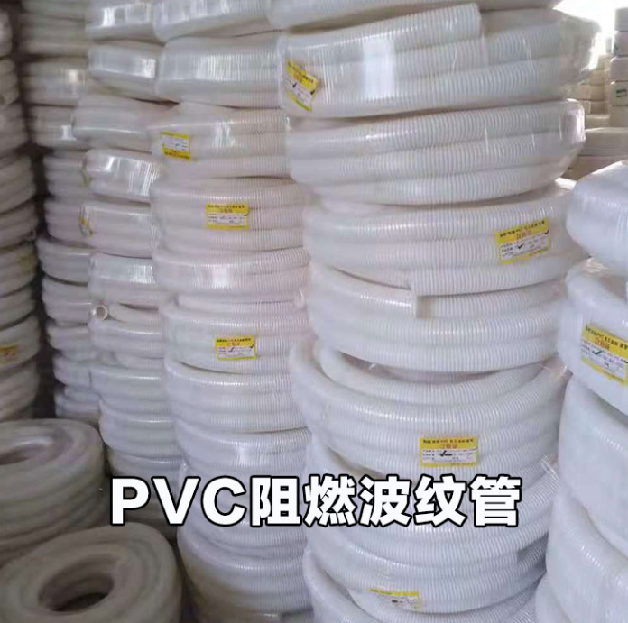 宁波市阻燃塑料软管厂家PVC白色穿线波纹管16/20/25/32/40电线电工绝缘套管阻燃塑料软管