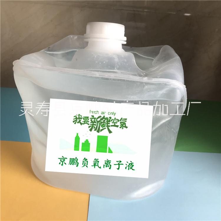 京鹏厂家直销透明负离子液 中性液态负离子液 高释放量负氧离子液