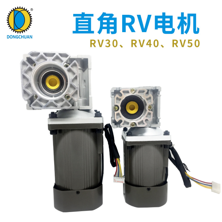RV30/40/50涡轮蜗杆电机马达 40W-250W交流220v减速调速电机图片
