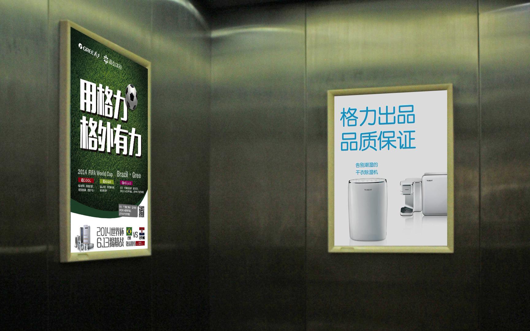 小区电梯框架广告公司-广州玉贵广告有限公司专业运营图片