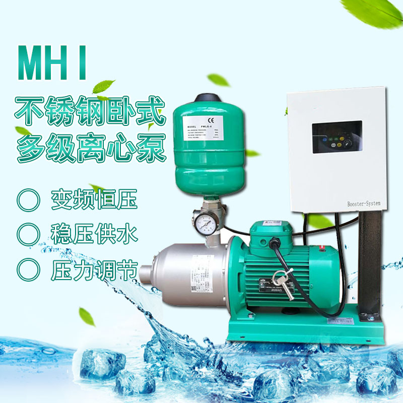 全自动不锈钢变频泵MHI403水箱供水增压泵图片