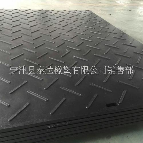 临沂市聚乙烯铺路垫板厂家厂家直销聚乙烯铺路垫板