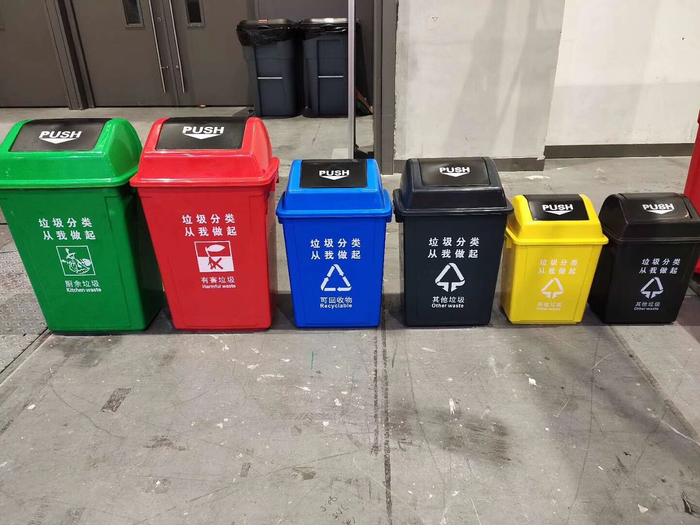 北京市四色塑料分类垃圾桶厂家
